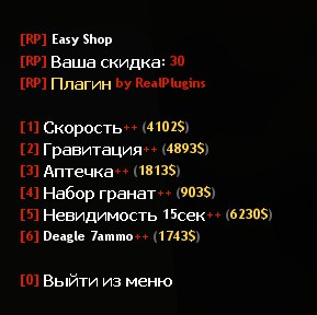 Плагин EasyShop 2.0 для CS 1.6
