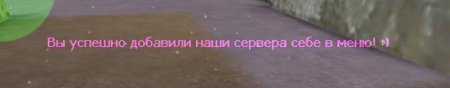 Плагин GameMenu v2.0 для CS 1.6