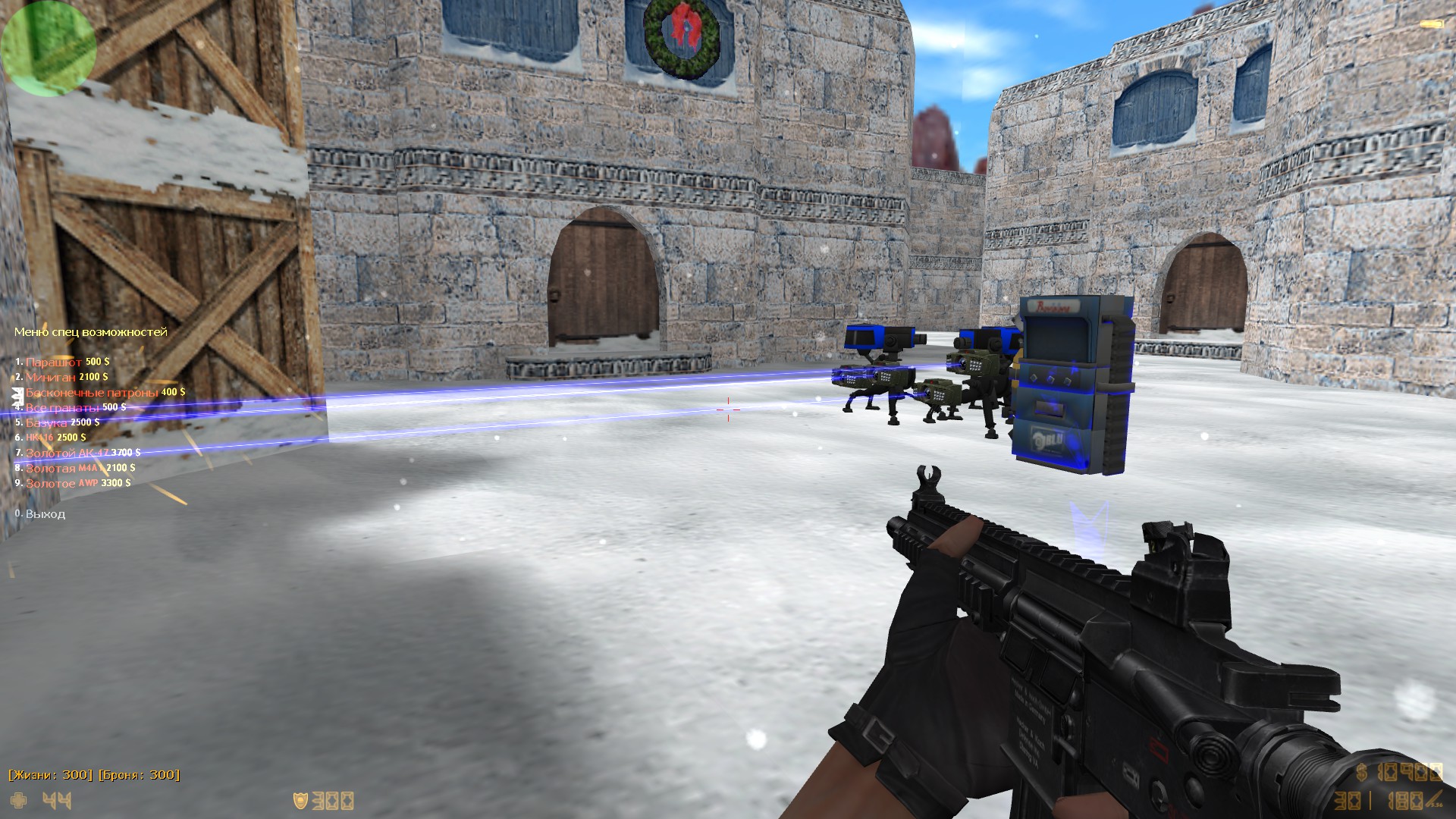 Плагин Пушки Sentry Guns для CS 1.6