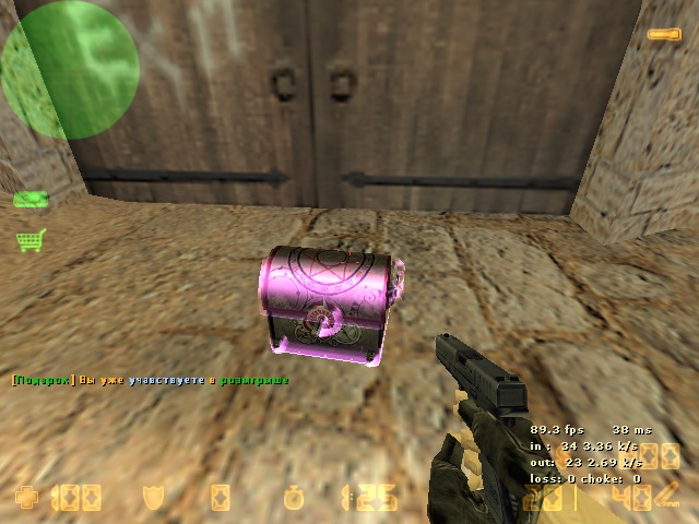 Плагин Gifts (подарки на сервер) для CS 1.6
