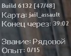 Плагин Army System для CS 1.6