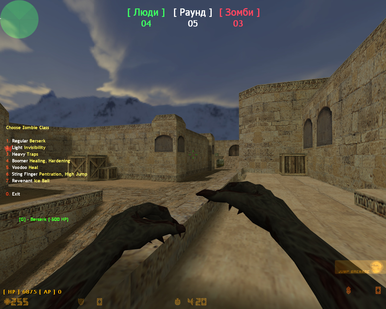 Плагин Bonus Zombies Kill для CS 1.6