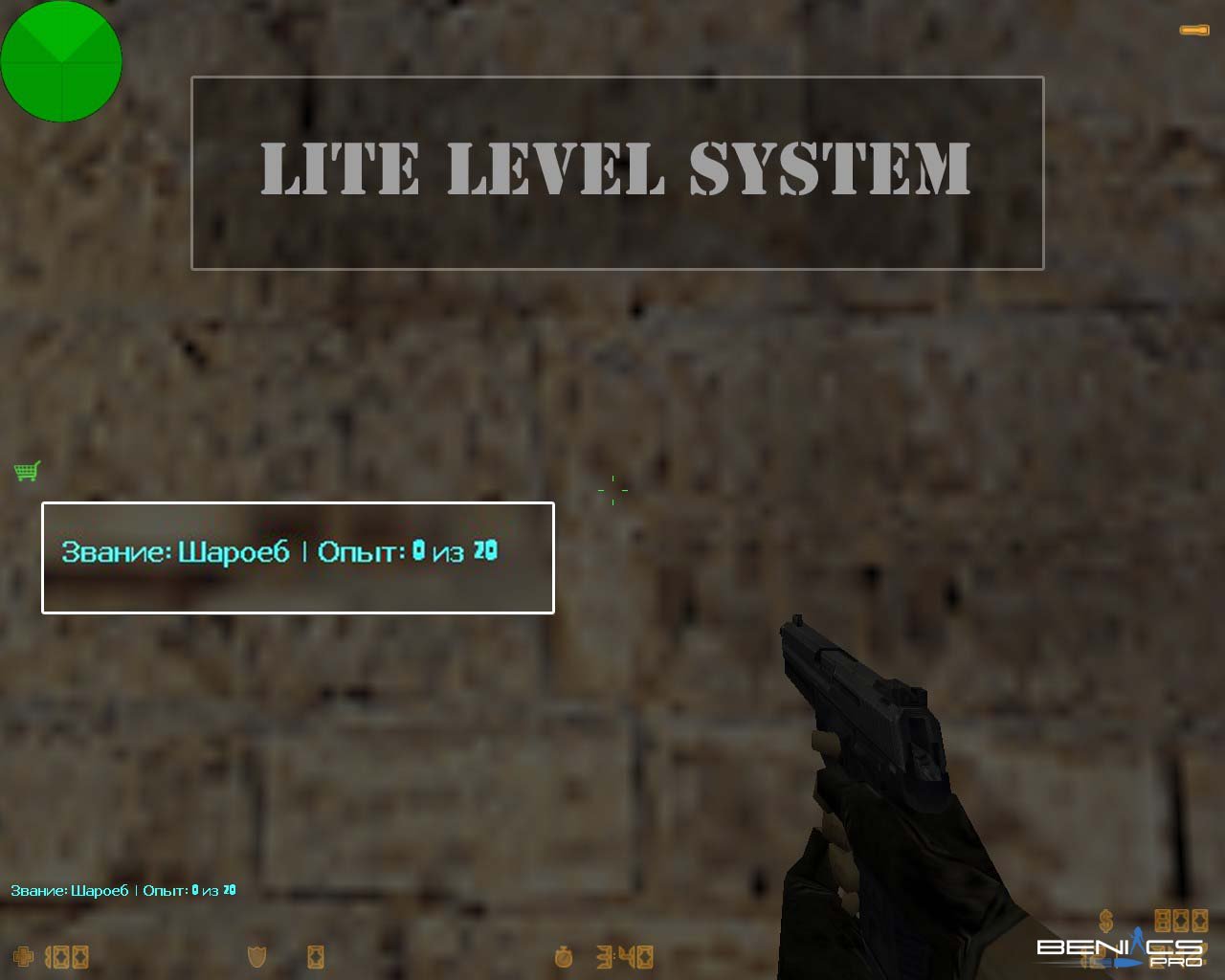 Плагин Rank System статистика для CS 1.6