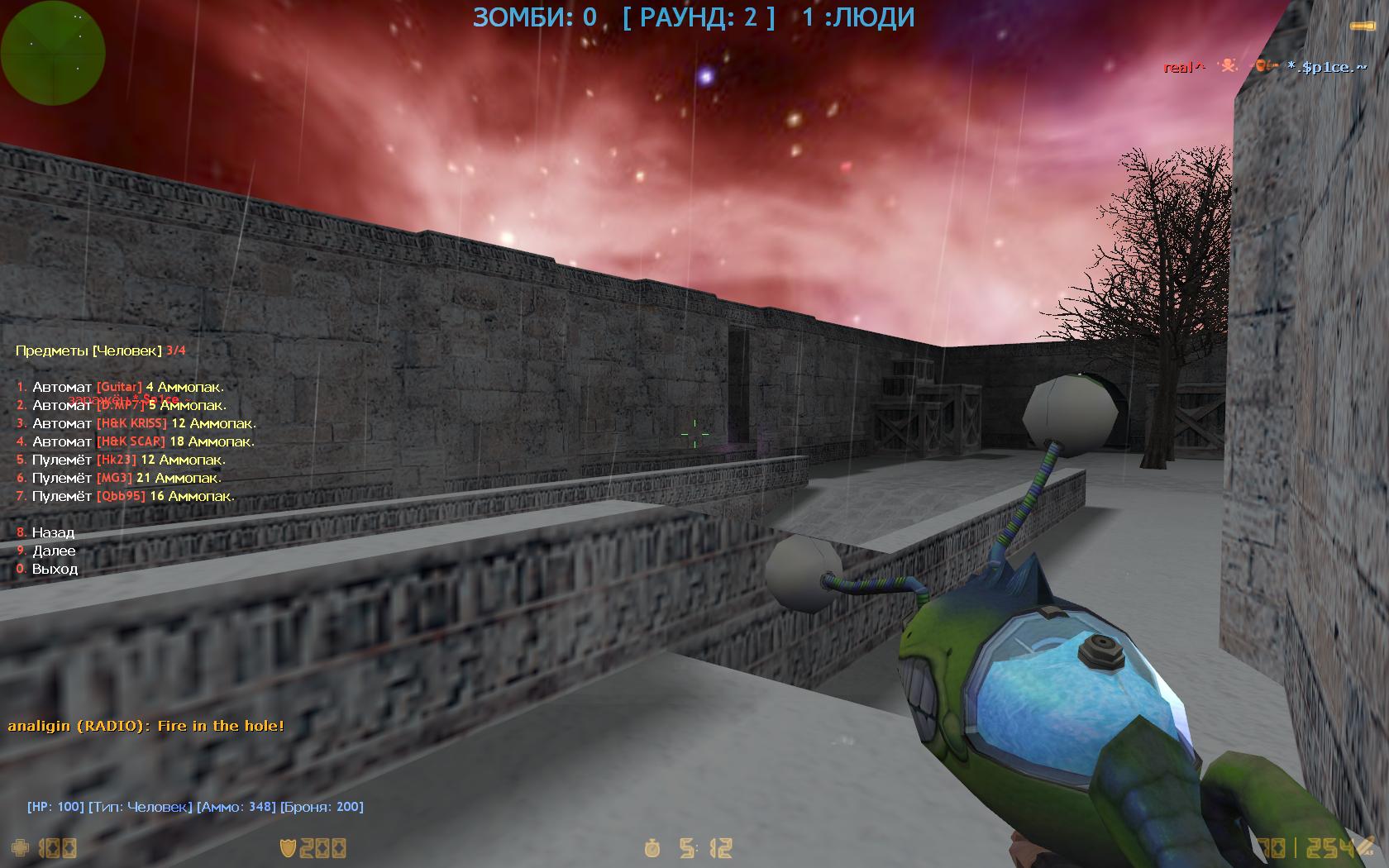 Плагин Weapon Item для Surf мода для CS 1.6