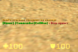Плагин Colored Translit v1.3 для CS 1.6