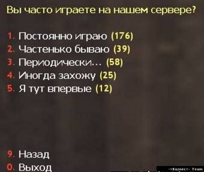 Плагин SystemPolls v1.0 соц опрос для CS 1.6