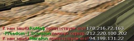 Плагин Players_info для CS 1.6