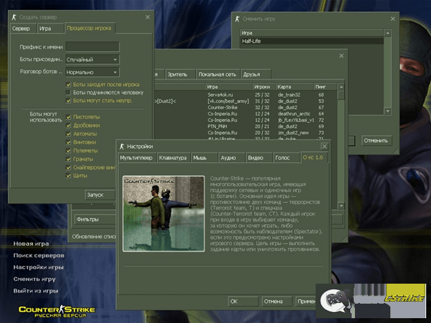 cs 1.6 скачать на пк