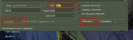 как повысить фпс в кс 1.6