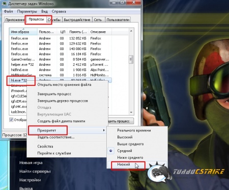 как настроить кс 1.6