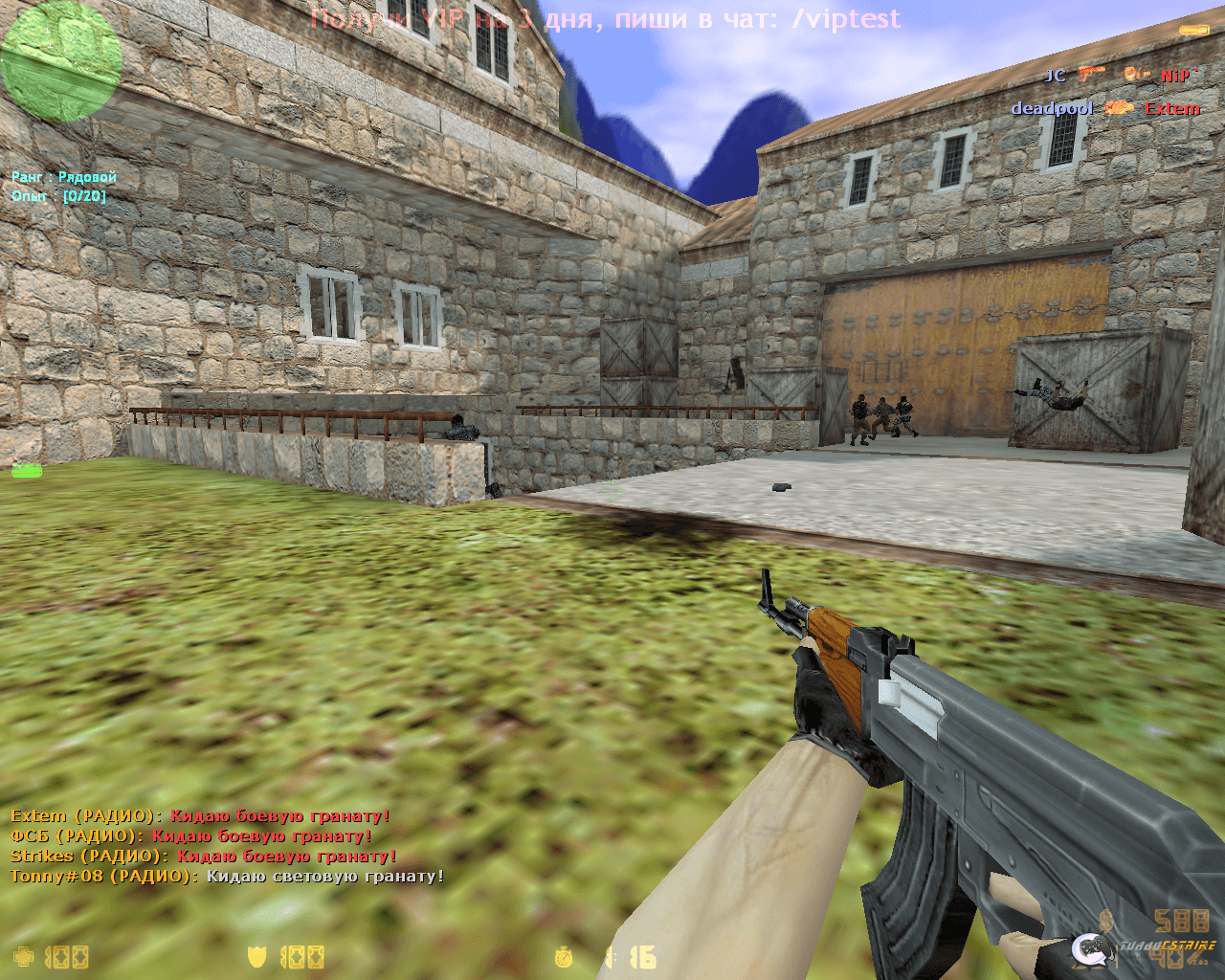CS 1.6 С Ботами