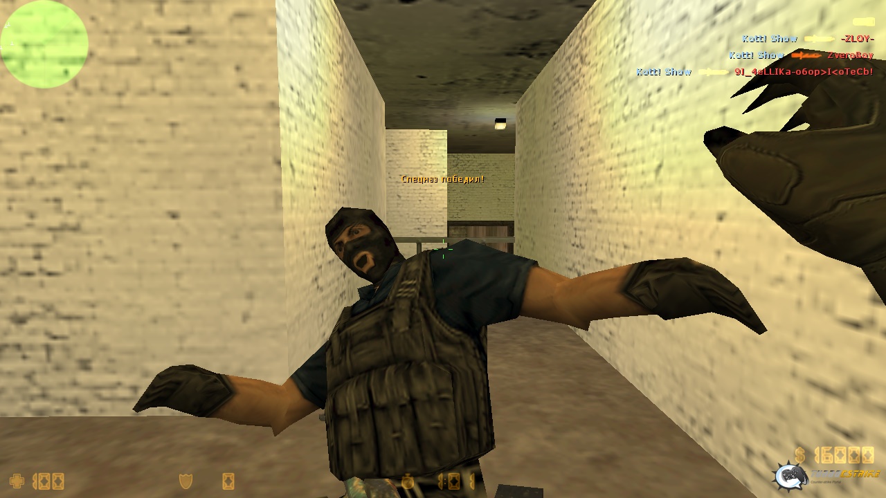 CS 1.6 От KOTT! SHOW