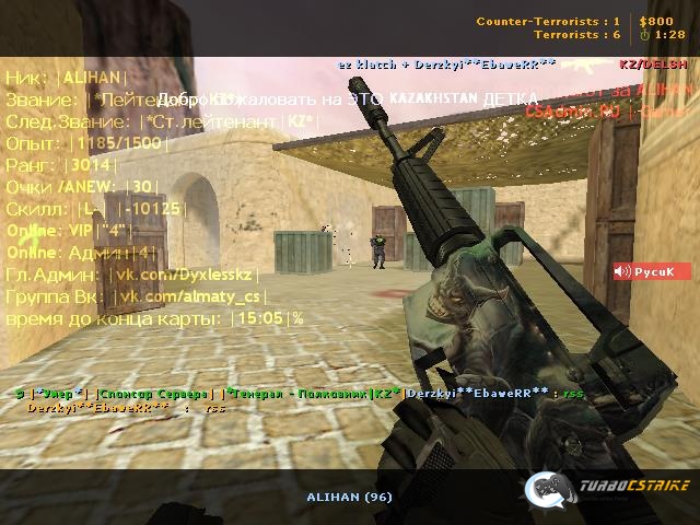 CS 1.6 От KOTT! SHOW