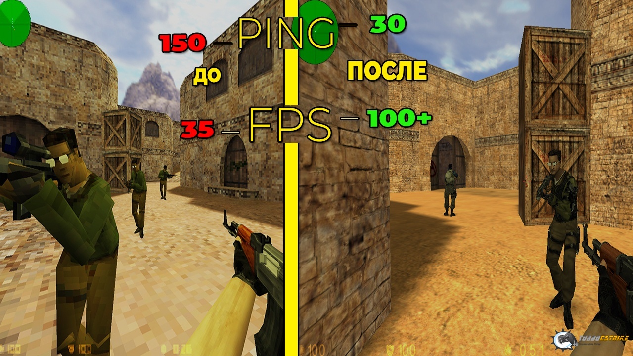 Как уменьшить пинг в CS 1.6