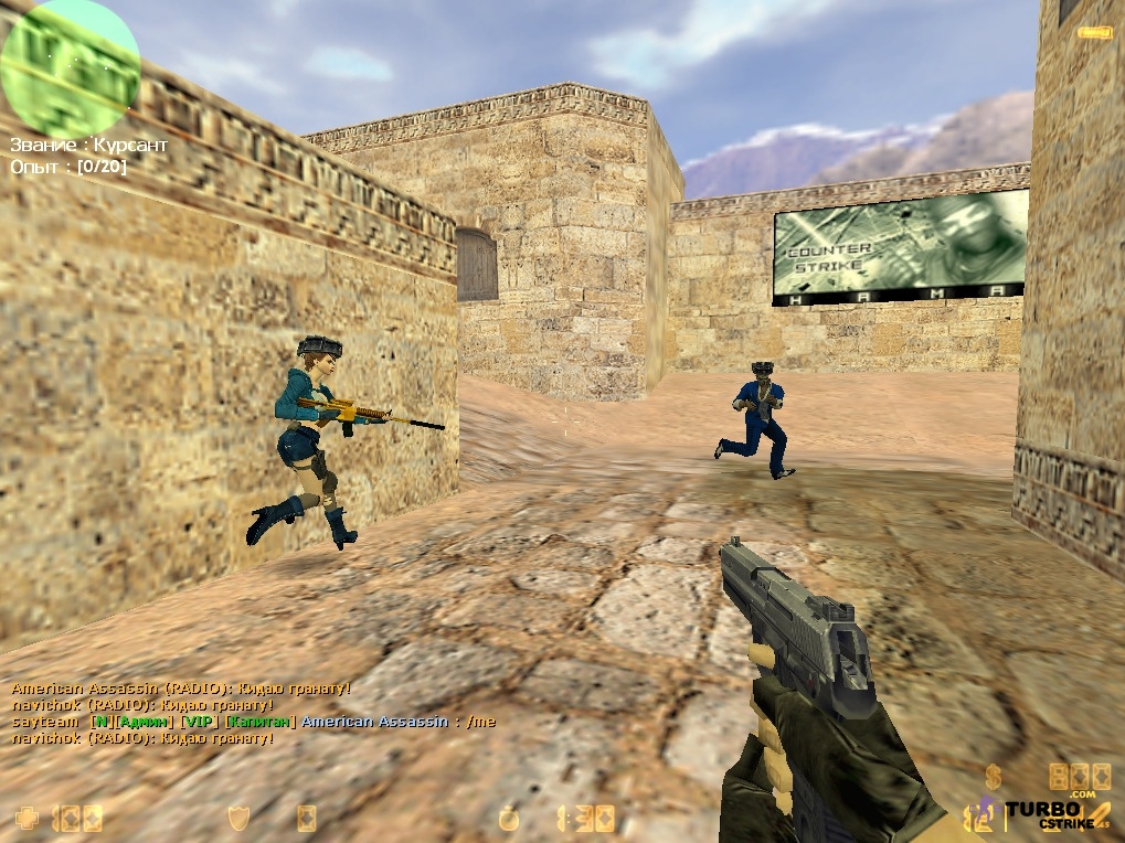 CS 1.6 Virtus Pro
