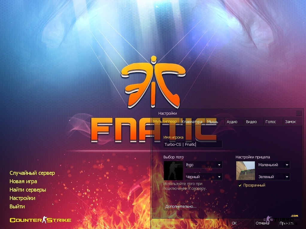 CS 1.6 Fnatic