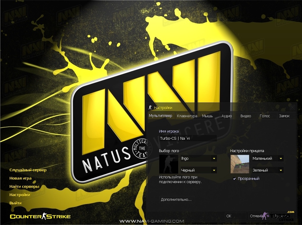 CS 1.6 NaVi Gaming