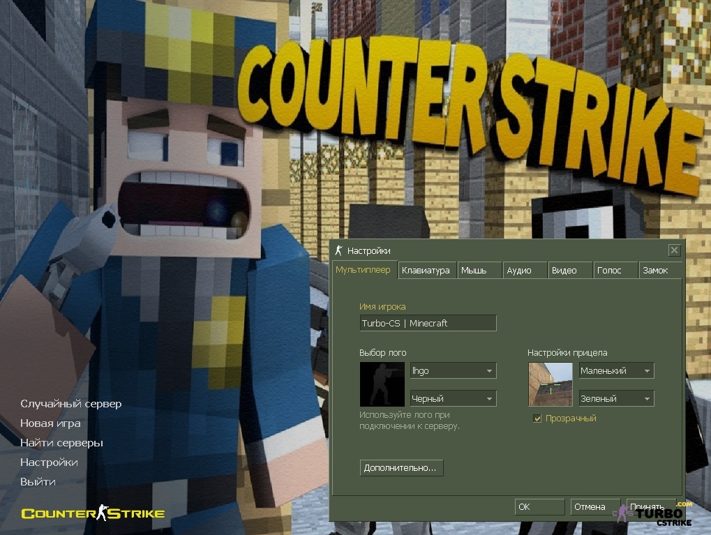 CS 1.6 Minecraft