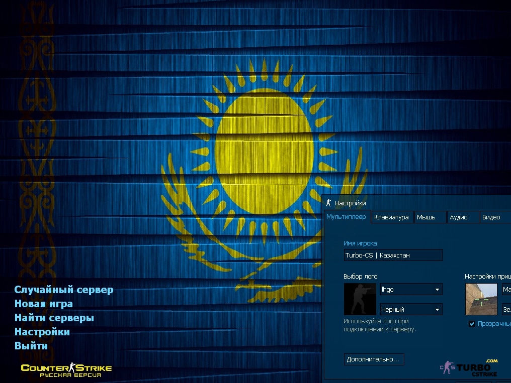 CS 1.6 Казахстан