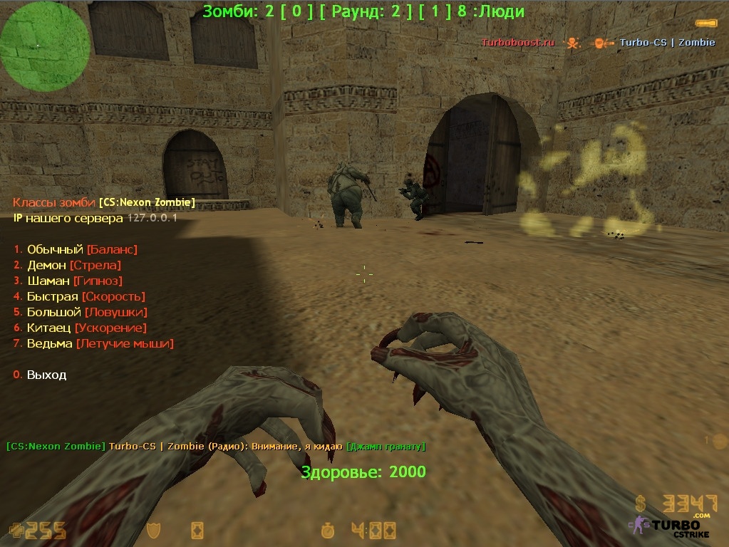 CS 1.6 Zombie Style