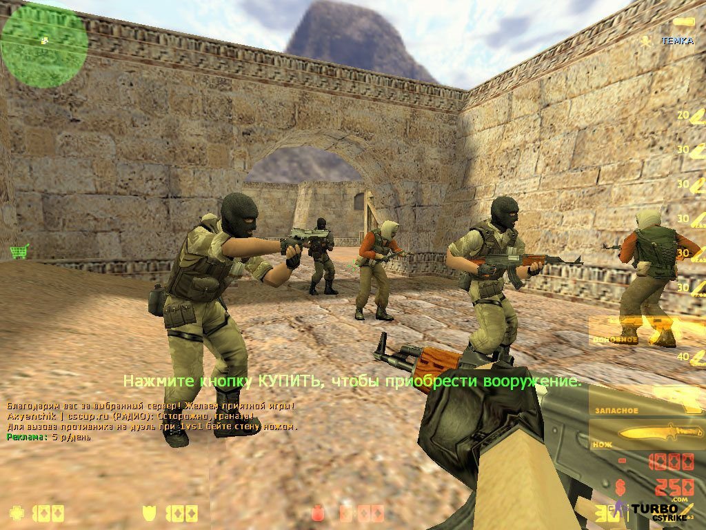 CS 1.6 ONLINE