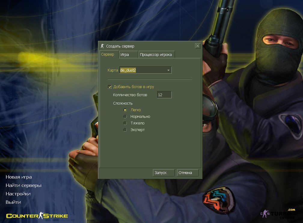 CS 1.6 торрент