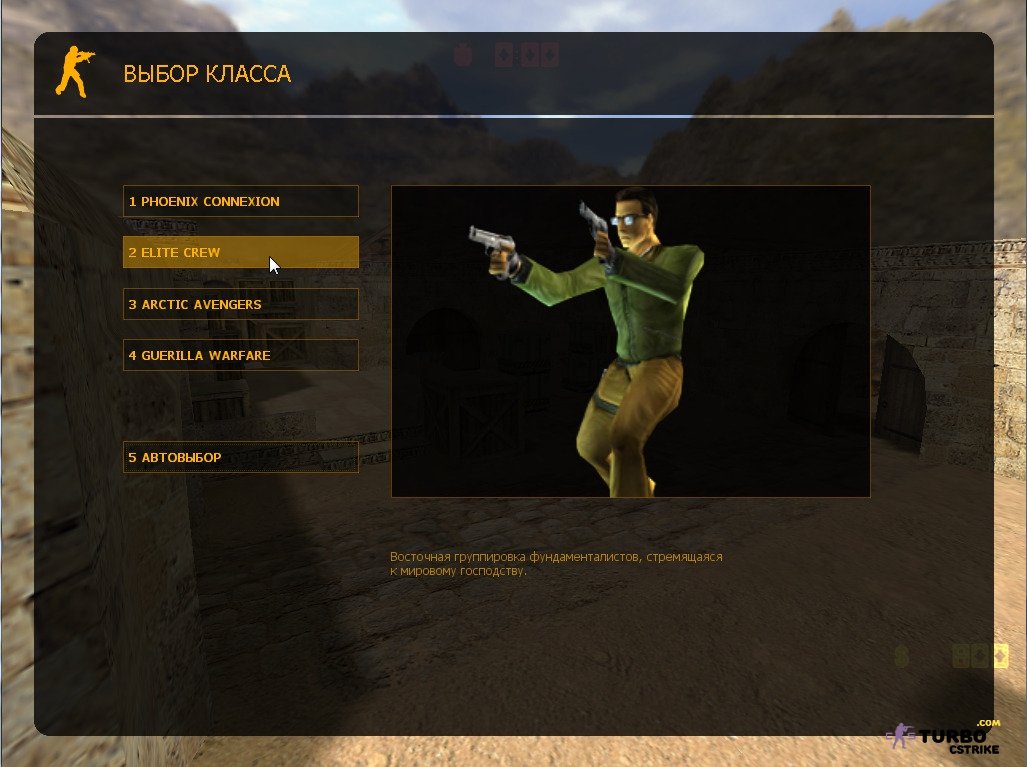 CS 1.6 торрент