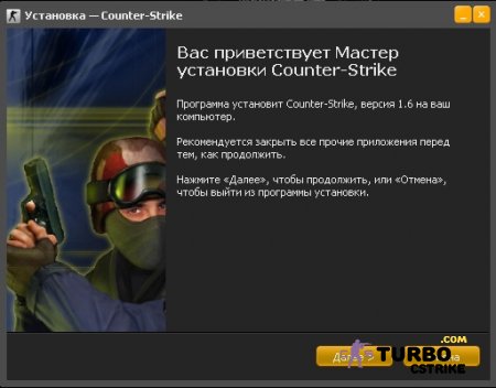 скачать кс 1.6 с ботами