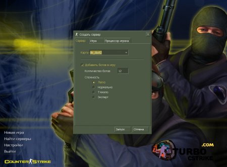 скачать кс 1.6 с ботами