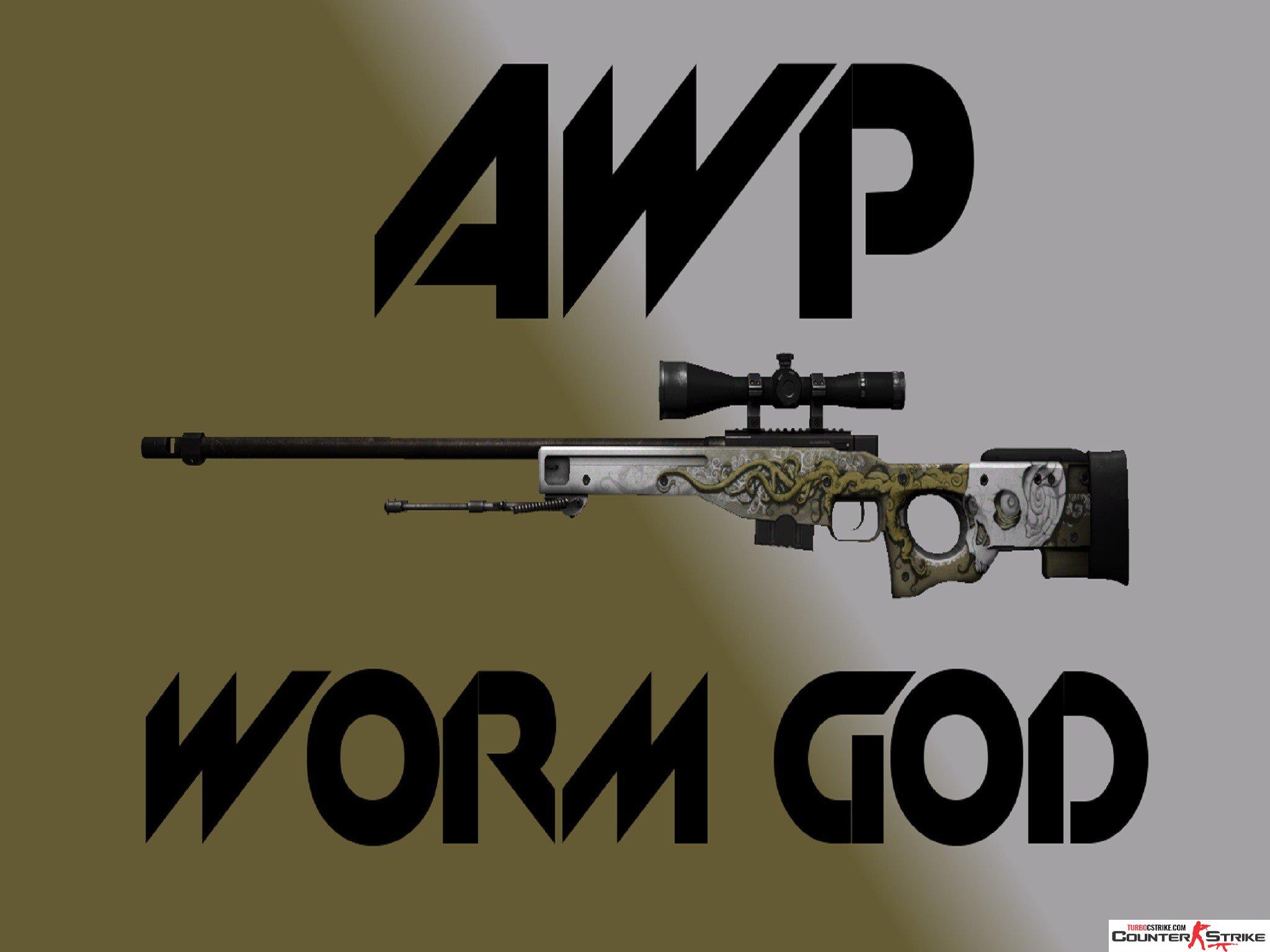 Модель AWP «Бог червей — Worm God» для CS 1.6