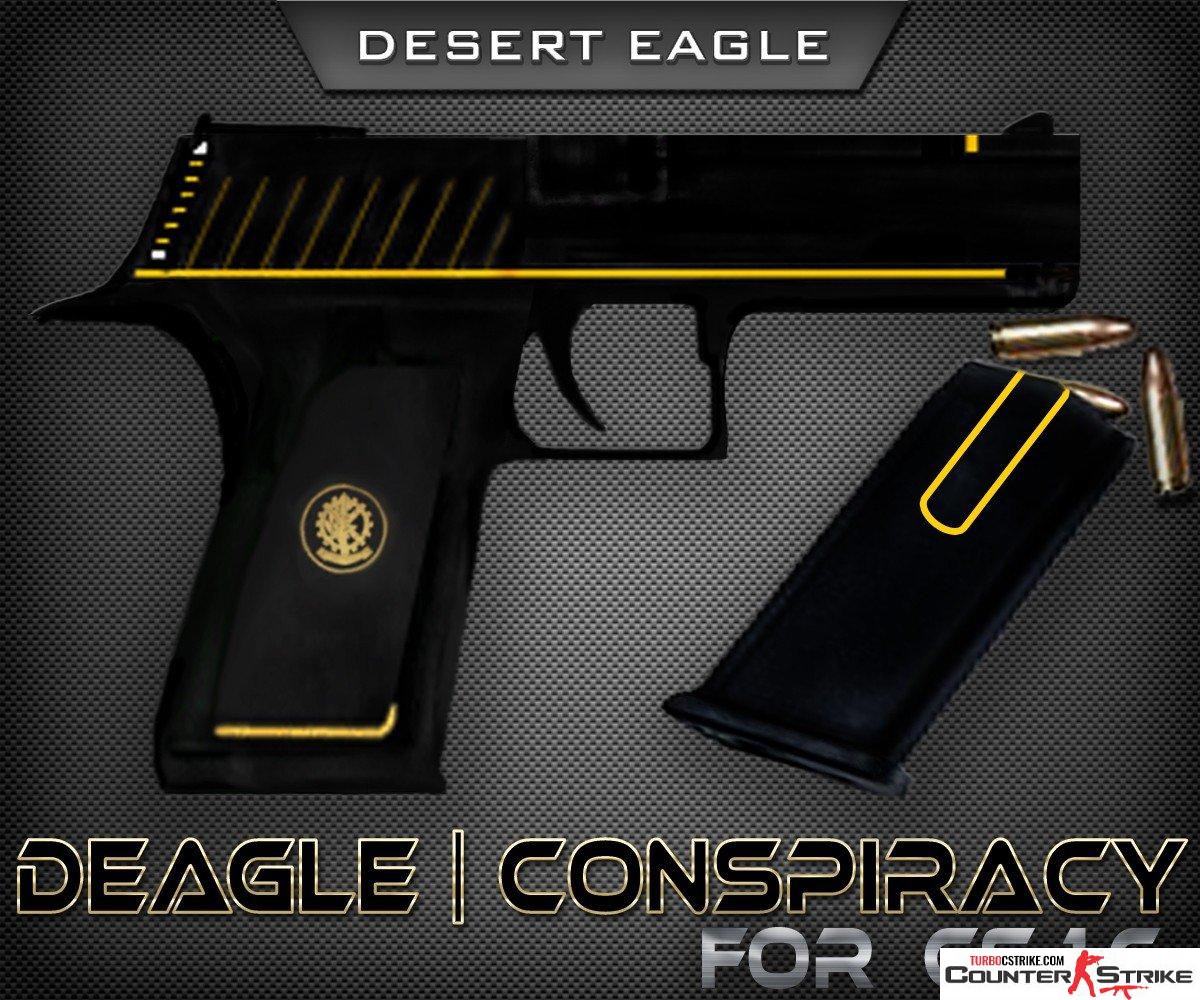 Модель Deagle «Conspiracy» для CS 1.6