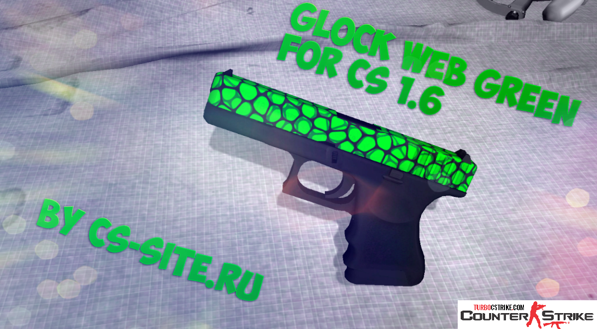 Модель Glock «Web Green» для CS 1.6