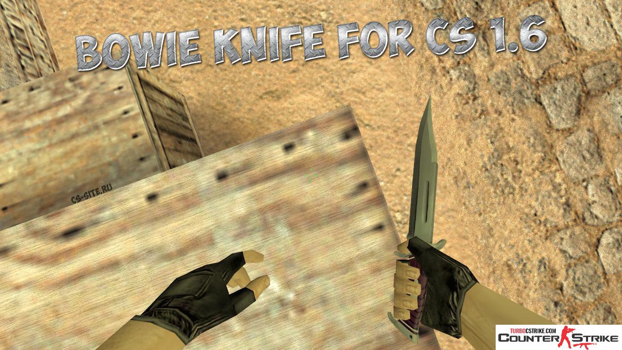 Модель ножа «Bowie из CSGO» для CS 1.6