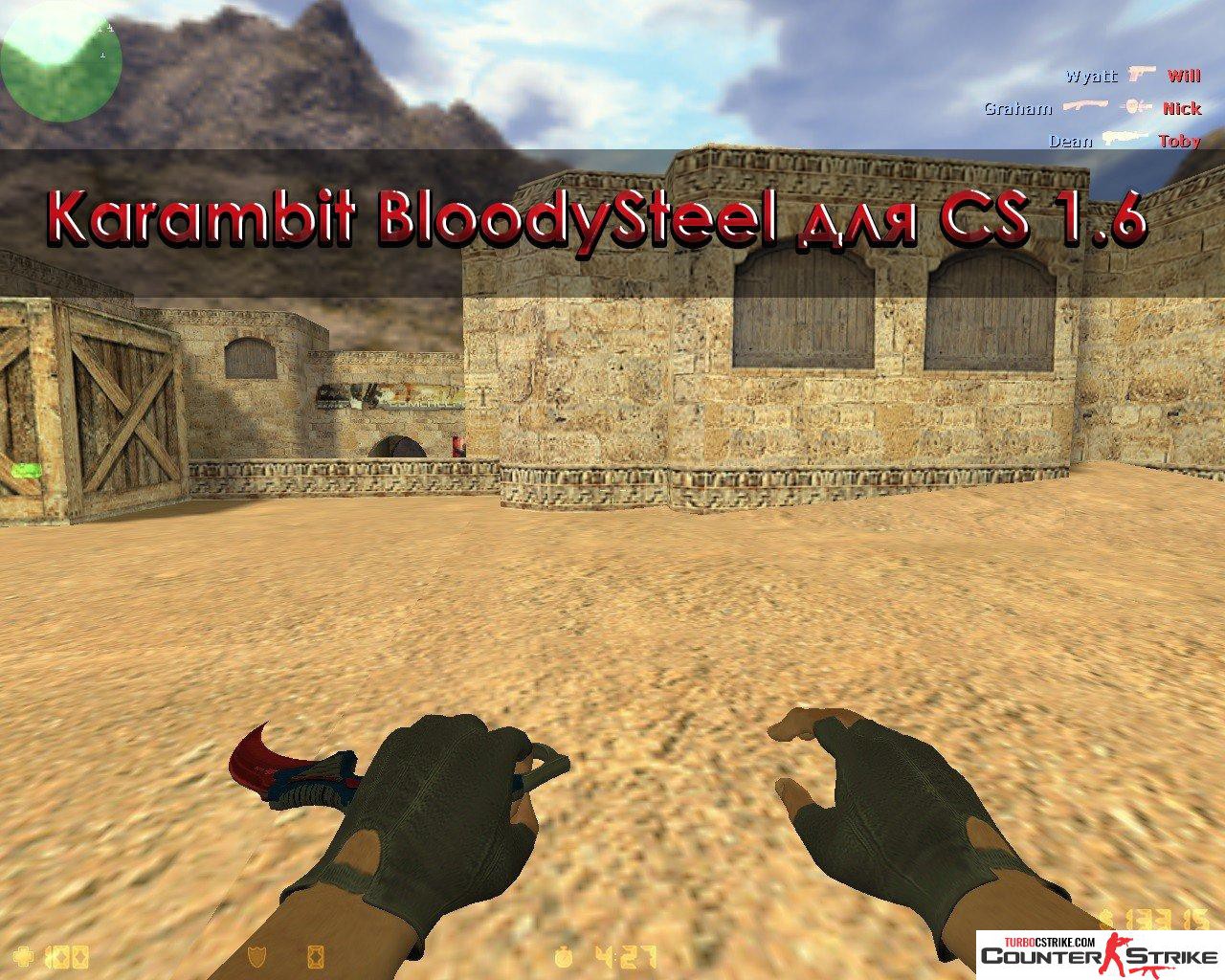 Модель ножа «Karambit - BloodySteel» для CS 1.6