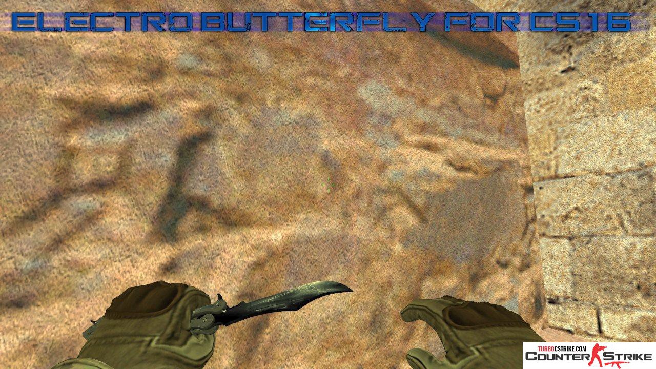 Модель ножа «Нож-бабочка - Electro» для CS 1.6