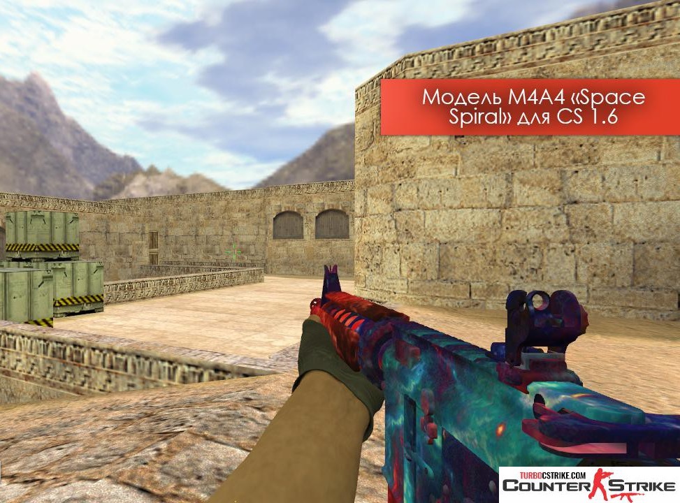 Модель M4A4 «Космическая спираль» для CS 1.6