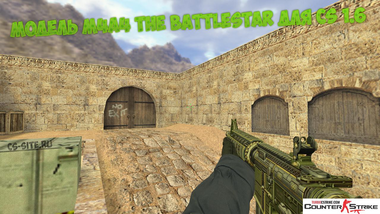 Модель M4A4 «The Battlestar» для CS 1.6