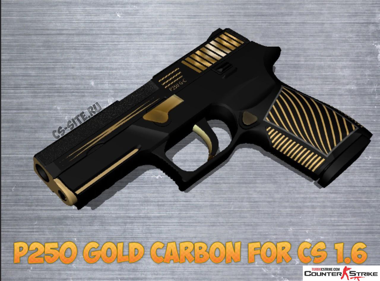 Модель P250 «Gold Carbon» для CS 1.6