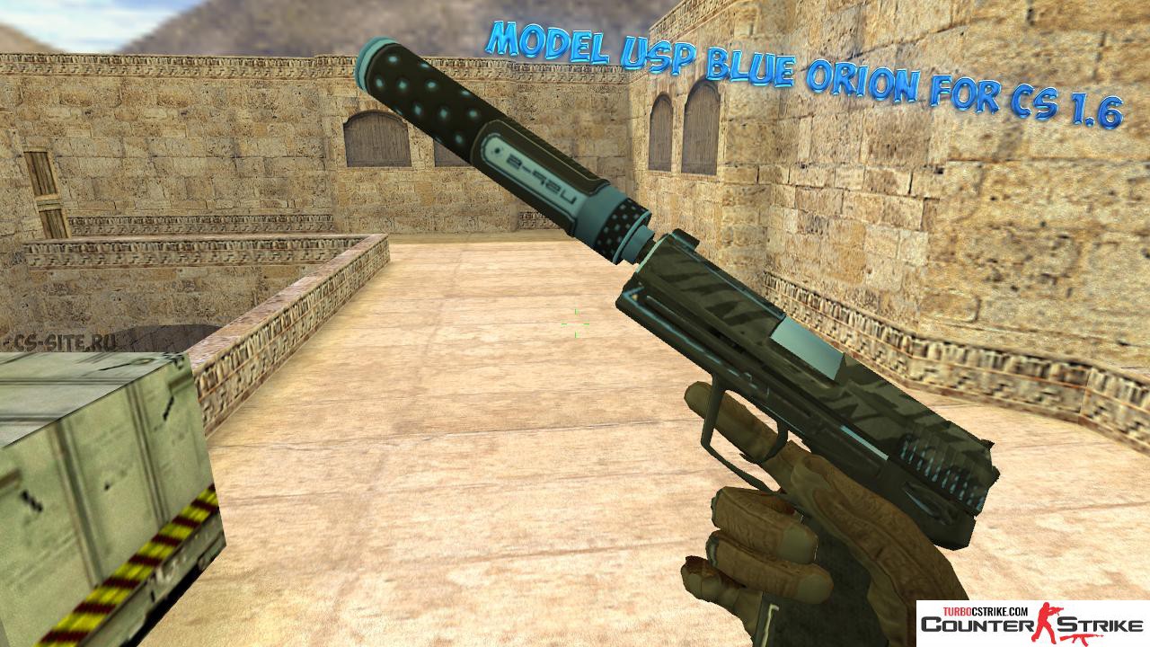 Модель USP «Blue Orion» для CS 1.6